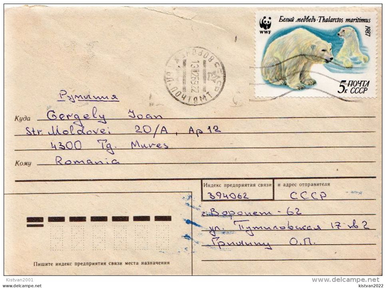 Postal History Cover: Soviet Union With Polar Bears, WWF Full Set On 4 Covers - Lettres & Documents