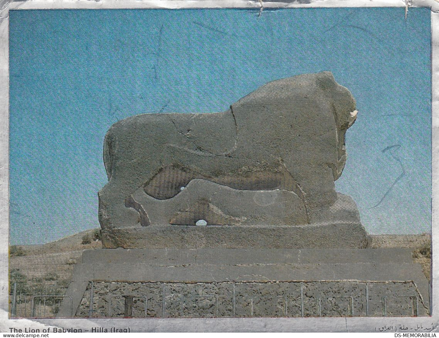 Iraq - Hilla , The LIon Of Babylon Old Postcard W 5 Stamps - Iraq