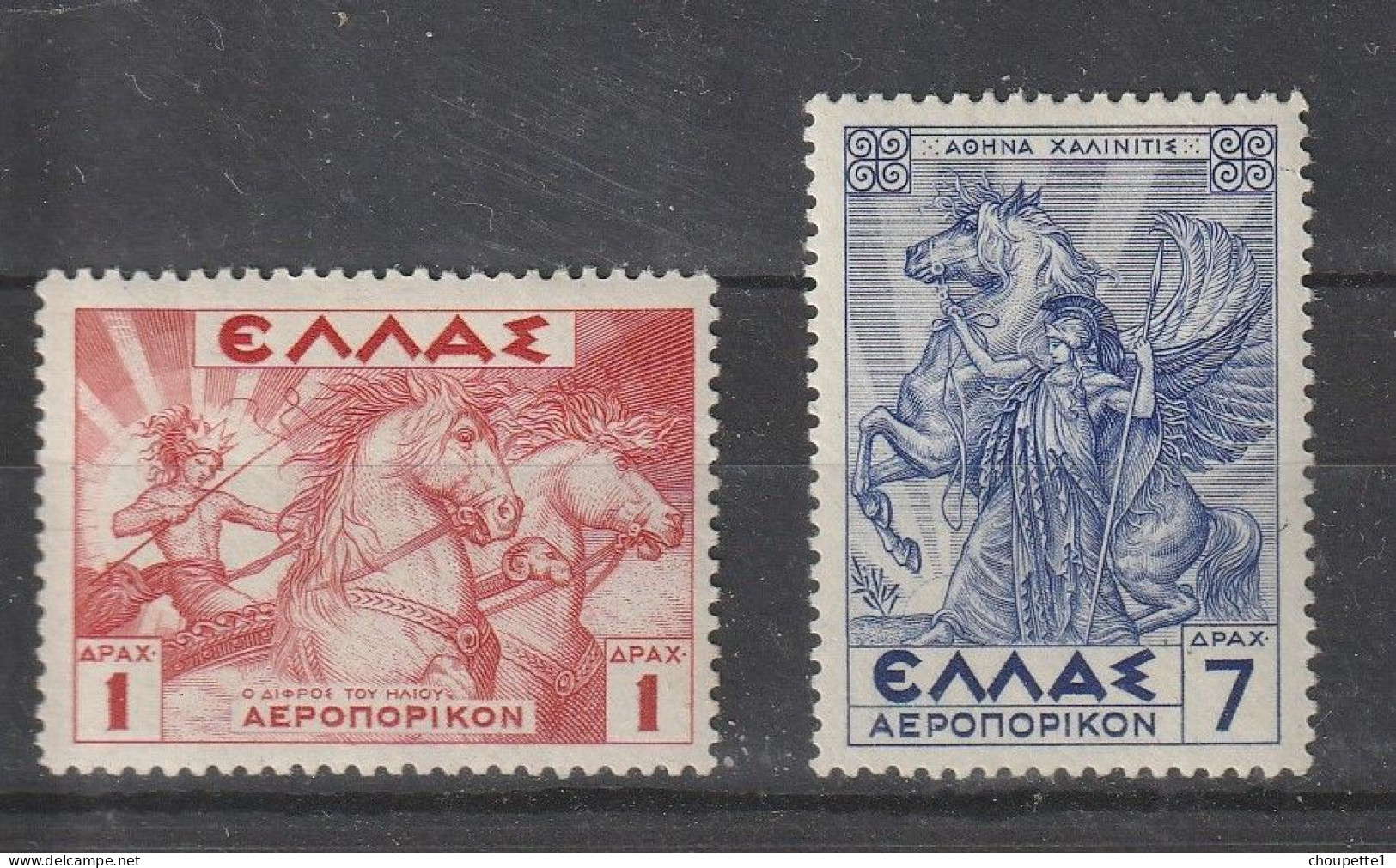 Grèce. PA 22 ** Et 25  ** - Unused Stamps