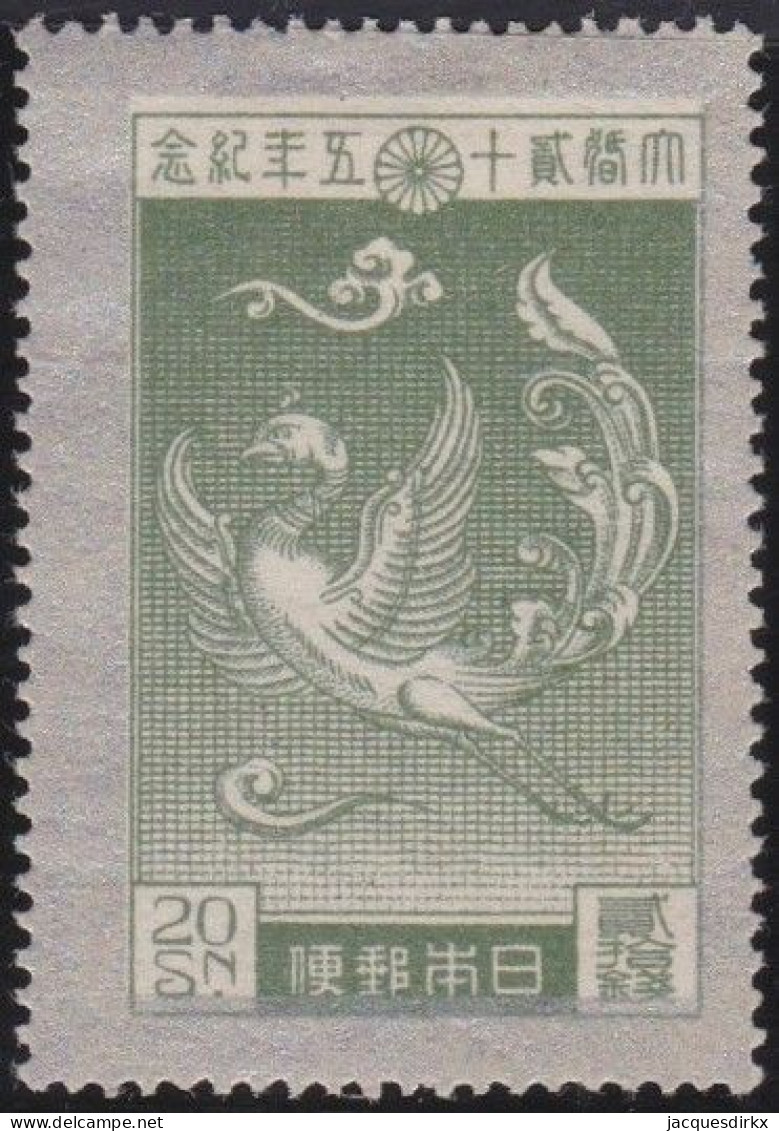 Japan        .    Michel     . 175  (2 Scans)       .       *         .    Mint-hinged - Nuevos