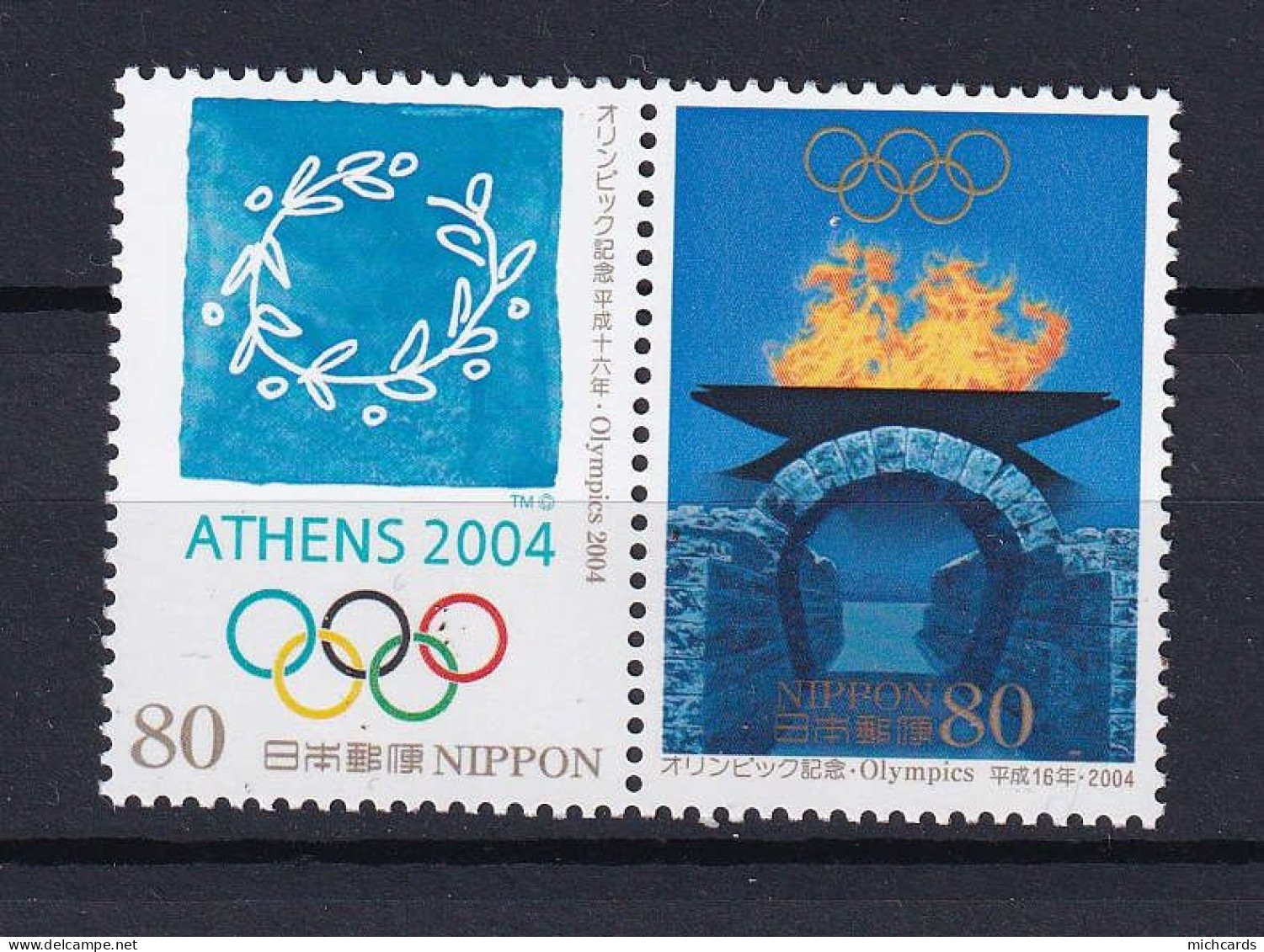 321 JAPON 2004 - Y&T 3557/57 - Sport JO Athenes Flamme - Neuf ** (MNH) Sans Trace De Charniere - Ungebraucht