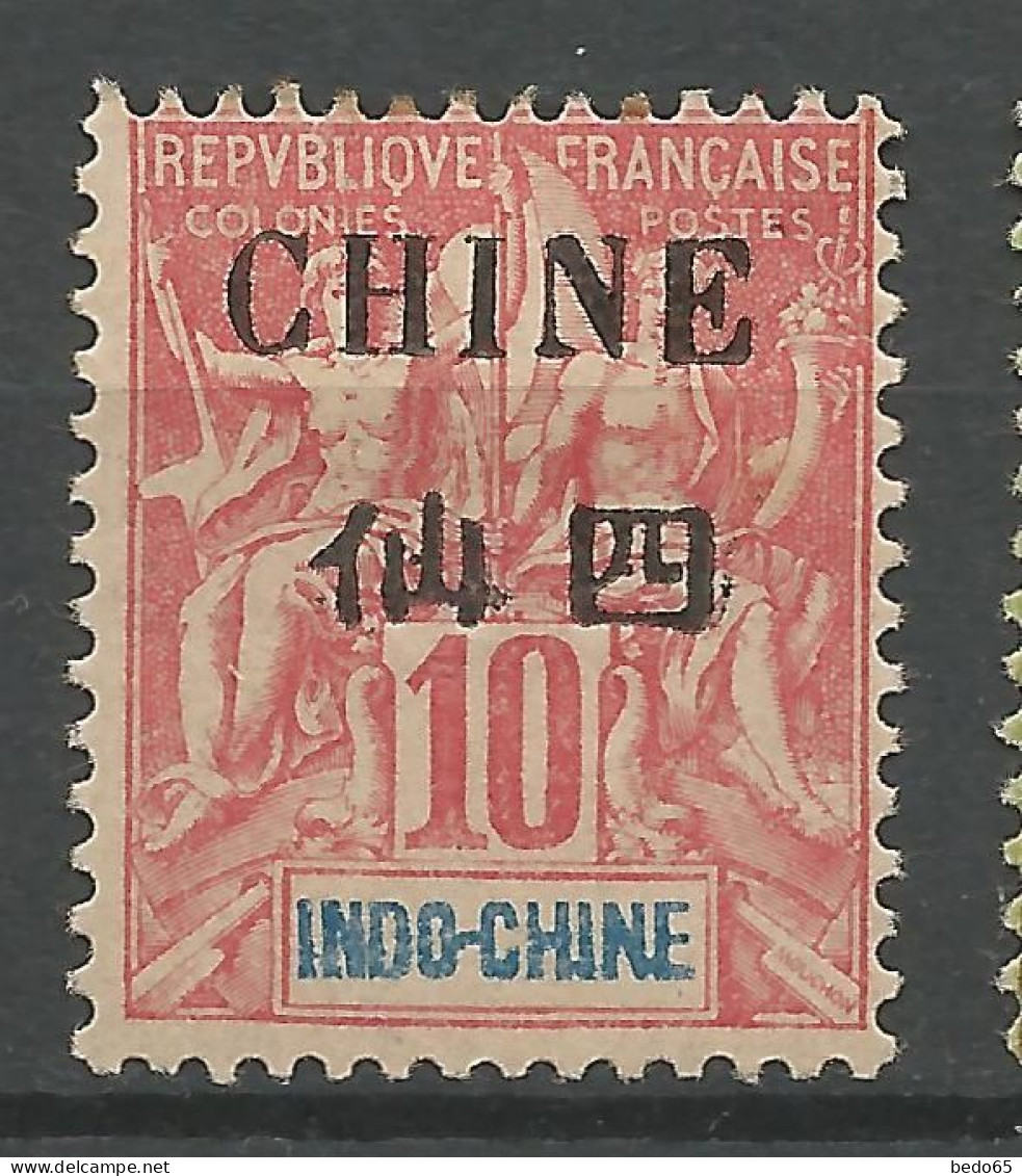 CHINE N° 53 NEUF*  CHARNIERE  / Hinge / MH - Ongebruikt