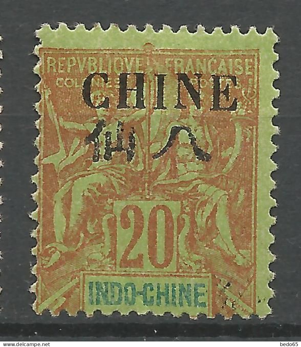 CHINE N° 54 NEUF*  CHARNIERE Léger Pli  / Hinge / MH - Unused Stamps