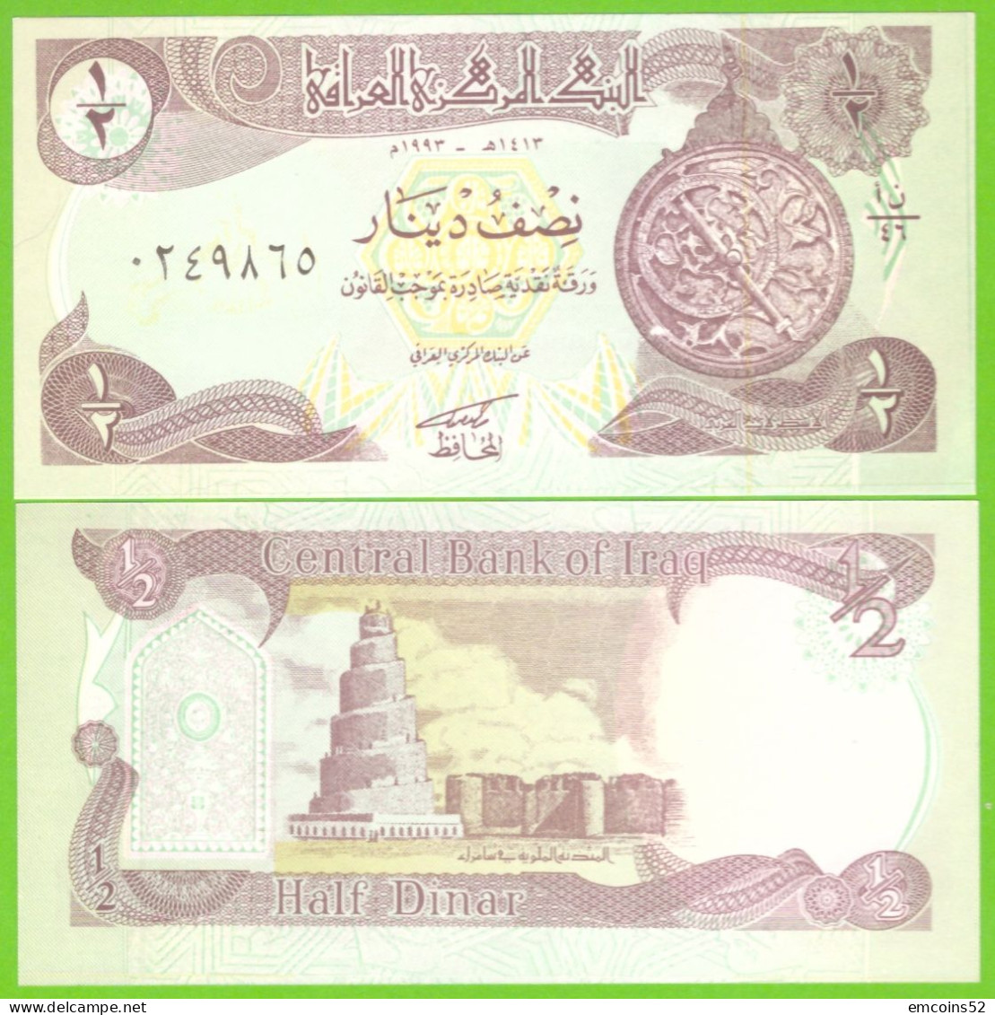 IRAQ 1/2 DINAR 1993 P-78  UNC - Iraq