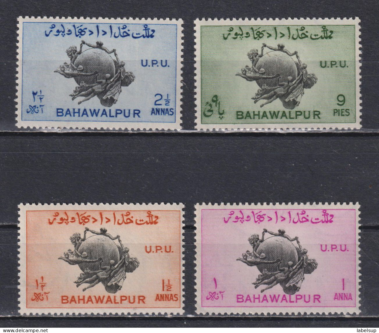 Timbres Neufs** De Bahawalpur De 1949 N° 26 à 29 MNH - Bahawalpur