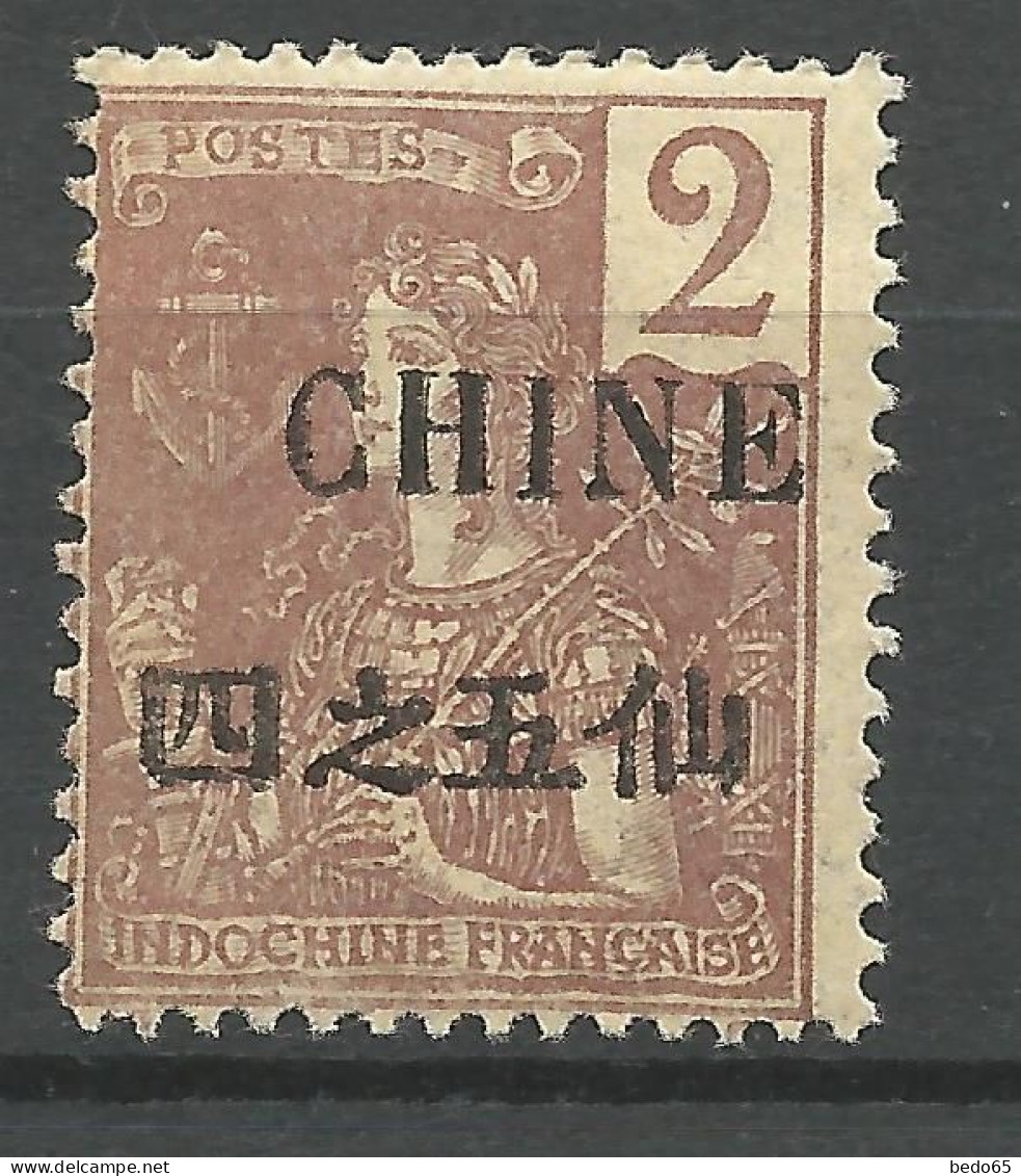 CHINE N° 64 NEUF* TRACE DE CHARNIERE  / Hinge / MH - Neufs