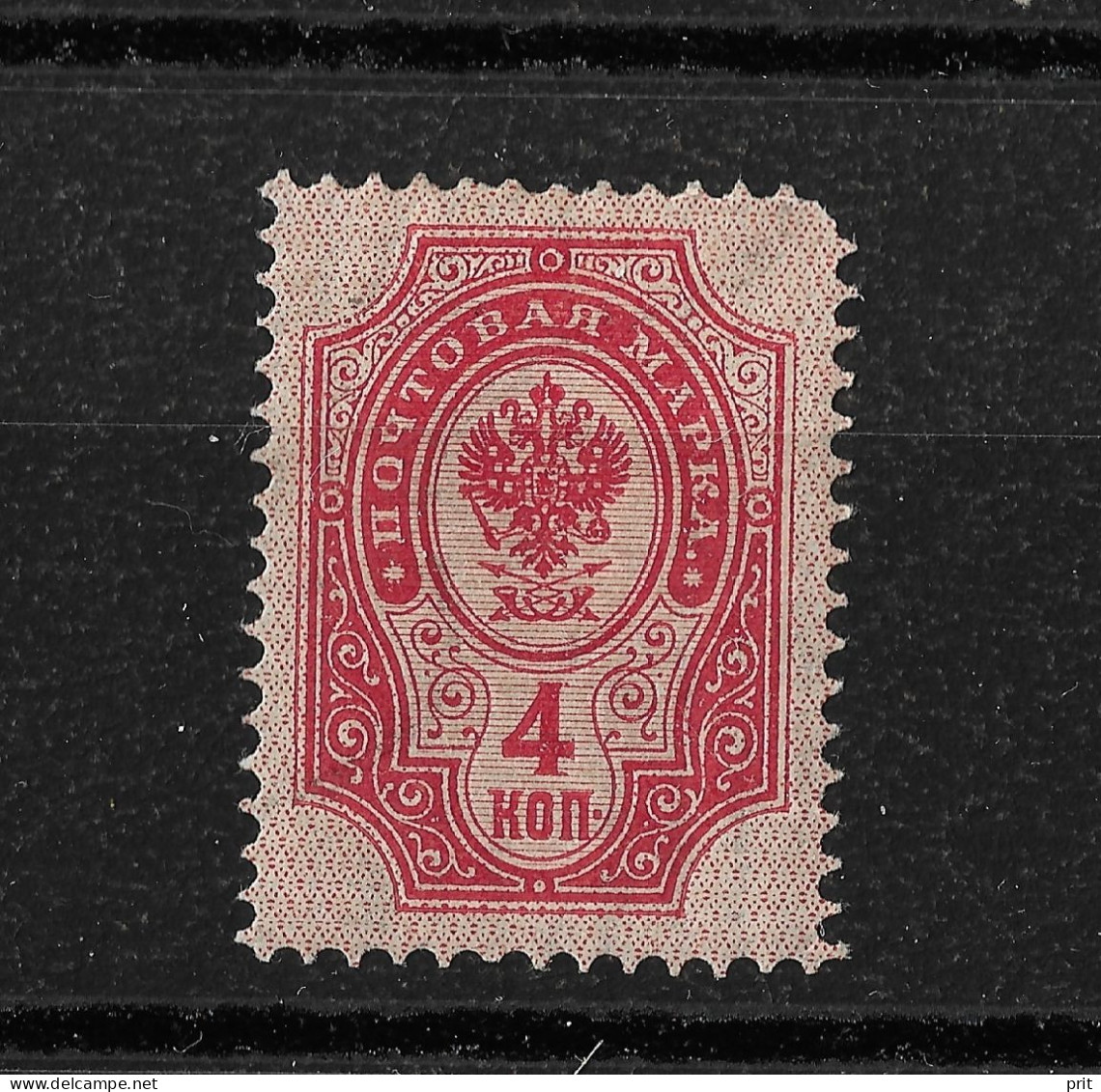 Russia 1904 4 Kop. Vertically Laid Paper. Mi 40y/Sc 57c. MH - Unused Stamps