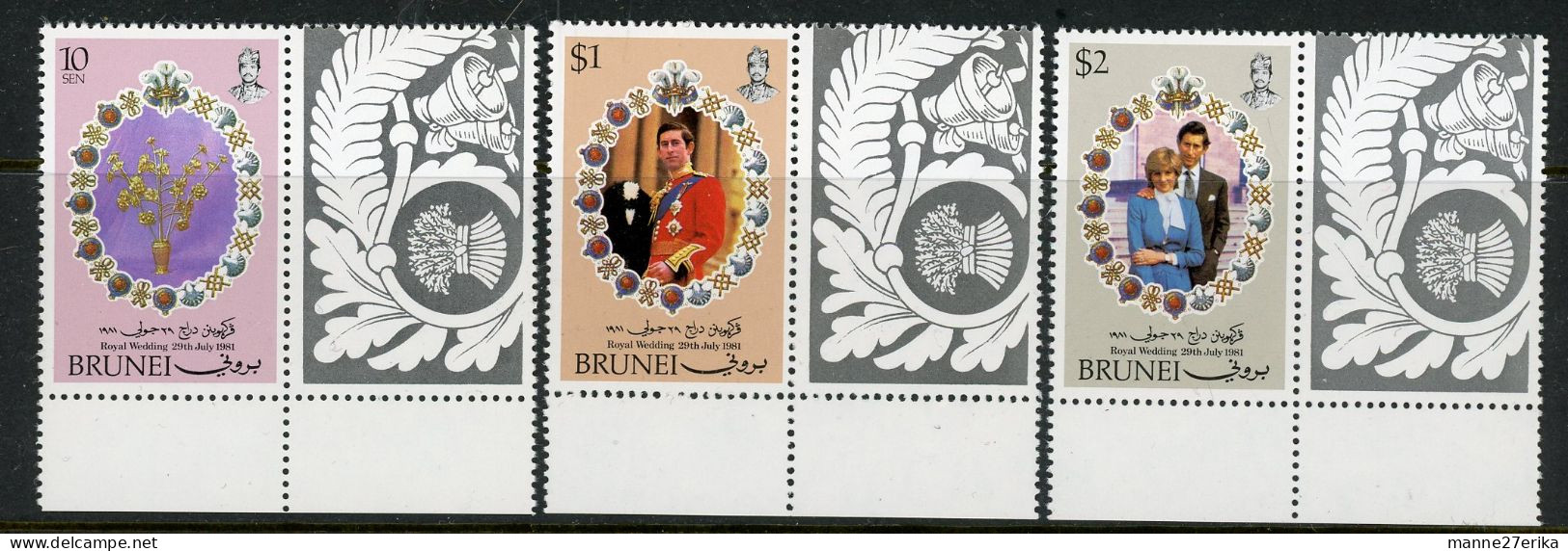 -Brunei -1981- "Princess Diana's Wedding"- MNH - Brunei (1984-...)