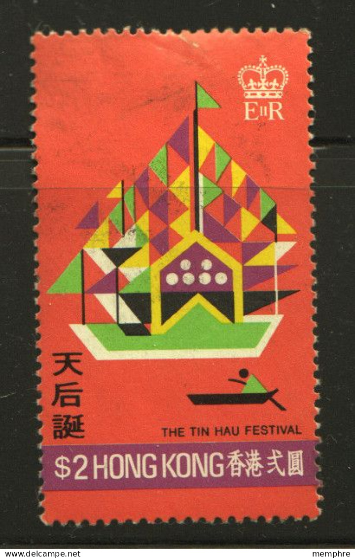 1975  Tin Hau Festival  Sc 308 Used - Gebruikt