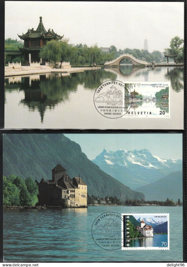 1998 Switzerland Friendship With China (joint With China) Maximum Card Set - Joint Issues