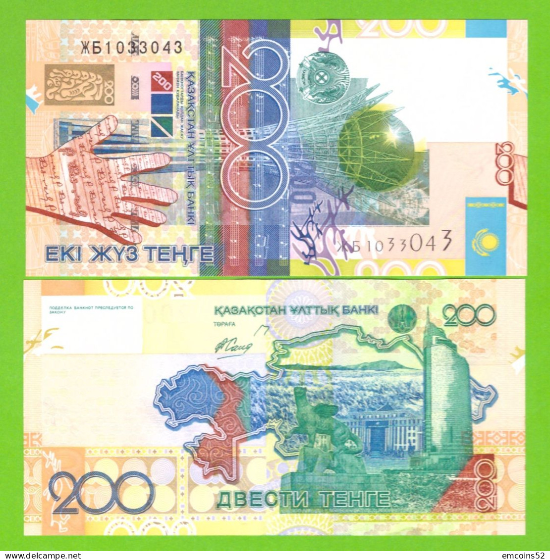 KAZAKHSTAN 200 TENGE 2006  P-28 UNC - Kazakistan