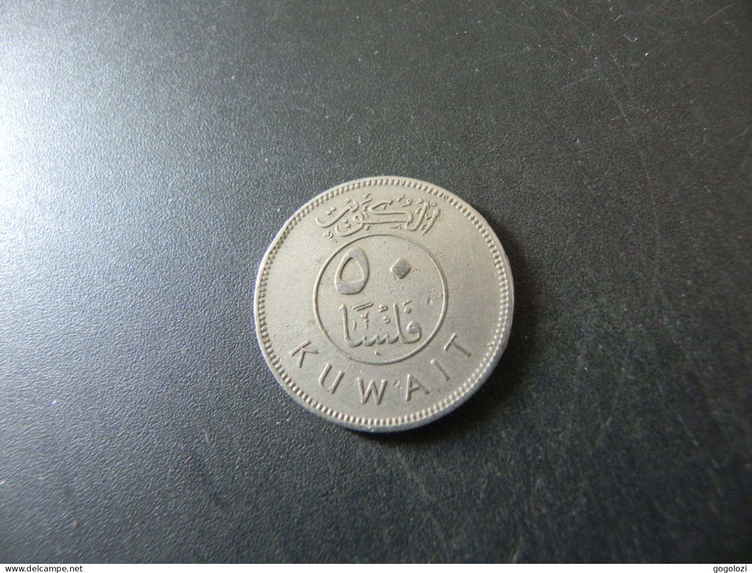 Kuwait 50 Fils 1984 - Koweït