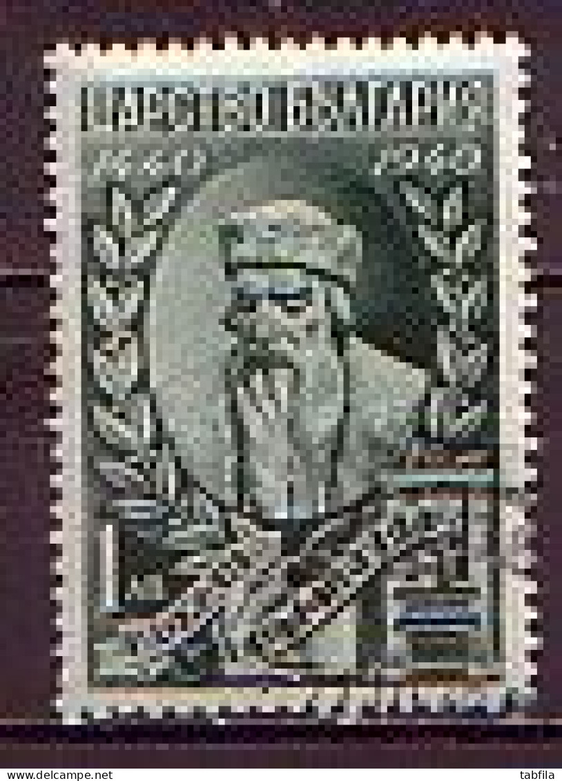 BULGARIA - 1940 - 5e Cent. De L'inventition Des Caracteres D'imprimerie - Gutenberg  - Mi 424 - Used - Usati