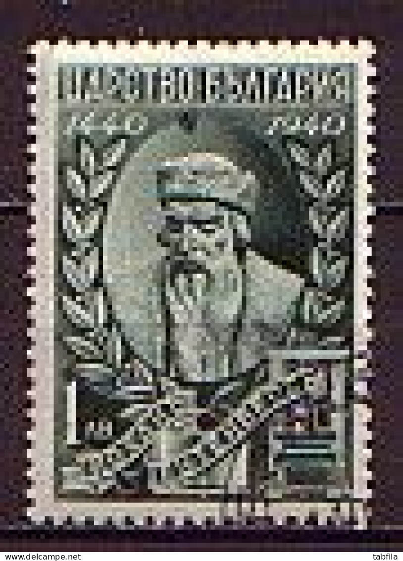 BULGARIA - 1940 - 5e Cent. De L'inventition Des Caracteres D'imprimerie - Gutenberg  - Mi 424 - Used - Oblitérés