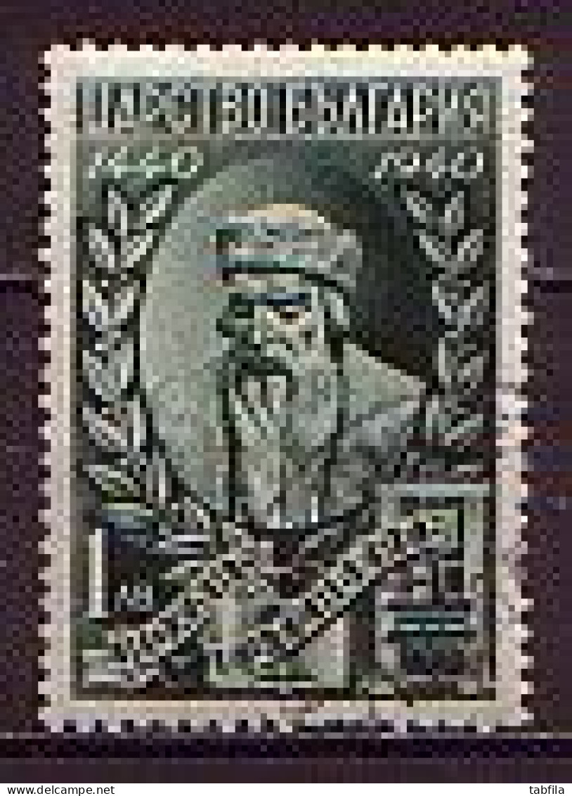 BULGARIA - 1940 - 5e Cent. De L'inventition Des Caracteres D'imprimerie - Gutenberg  - Mi 424 - Used - Oblitérés