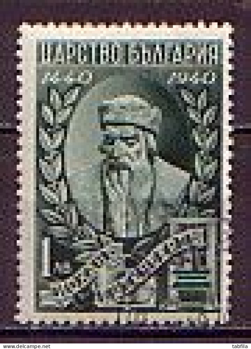 BULGARIA - 1940 - 5e Cent. De L'inventition Des Caracteres D'imprimerie - Gutenberg  - Mi 424 - Used - Used Stamps