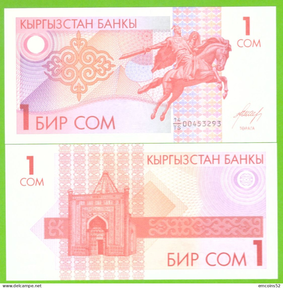 KYRGYZSTAN 1 SOM 1993 P-4  UNC - Kyrgyzstan