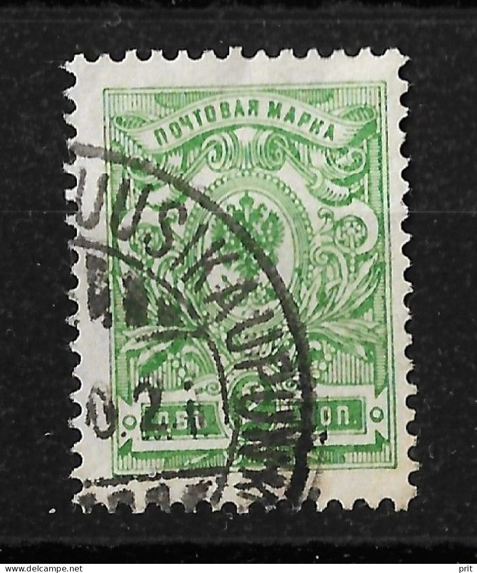 Russia 1909 2K Mi 64 IAa/Sc 74. Uusikaupunki Finland Postmark - Oblitérés