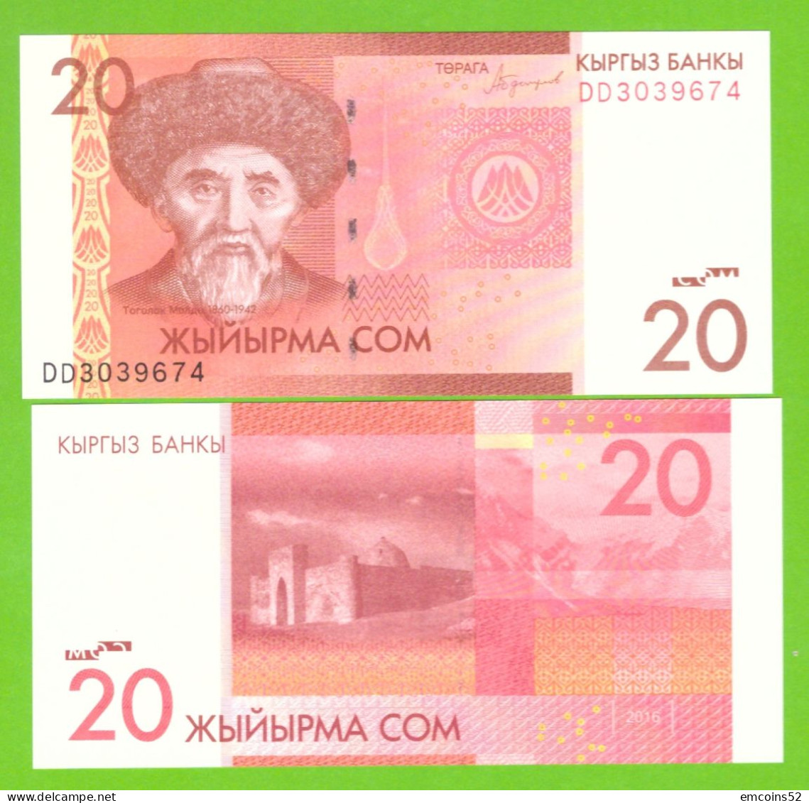 KYRGYZSTAN 20 SOM 2016 P-24b  UNC - Kirguistán