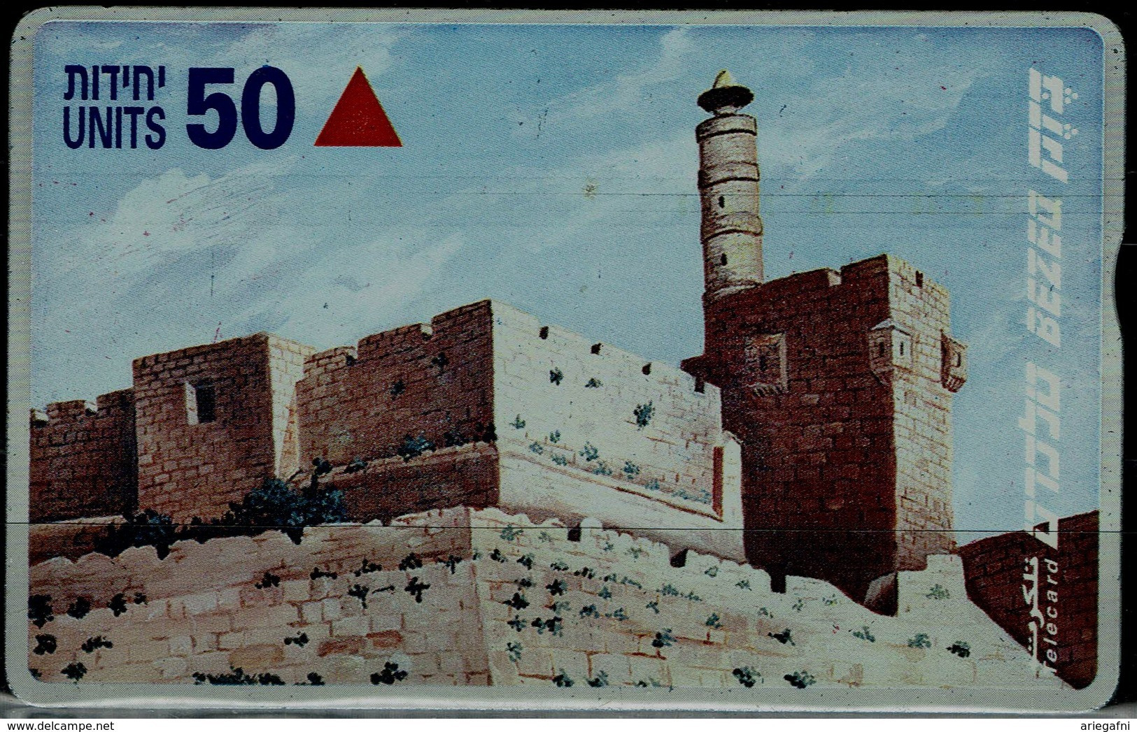 ISRAEL 2001 PHONECARD THE CAVE OF MACHPELAH USED VF!! - Israel