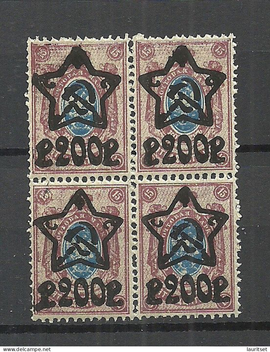 RUSSIA Russland 1923 Michel 207 A As 4-block MNH - Unused Stamps