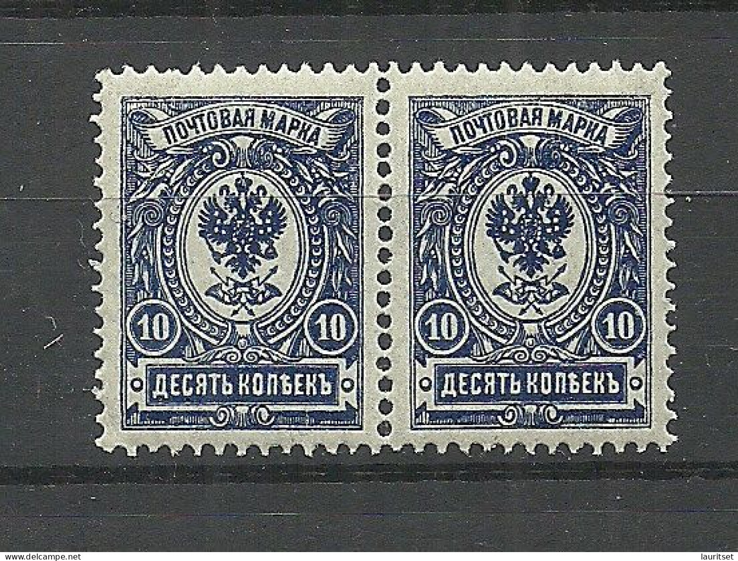 Russland Russia 1911 Michel 69 I A B (First Printing /Erstauflagen) As Pair MNH - Nuevos