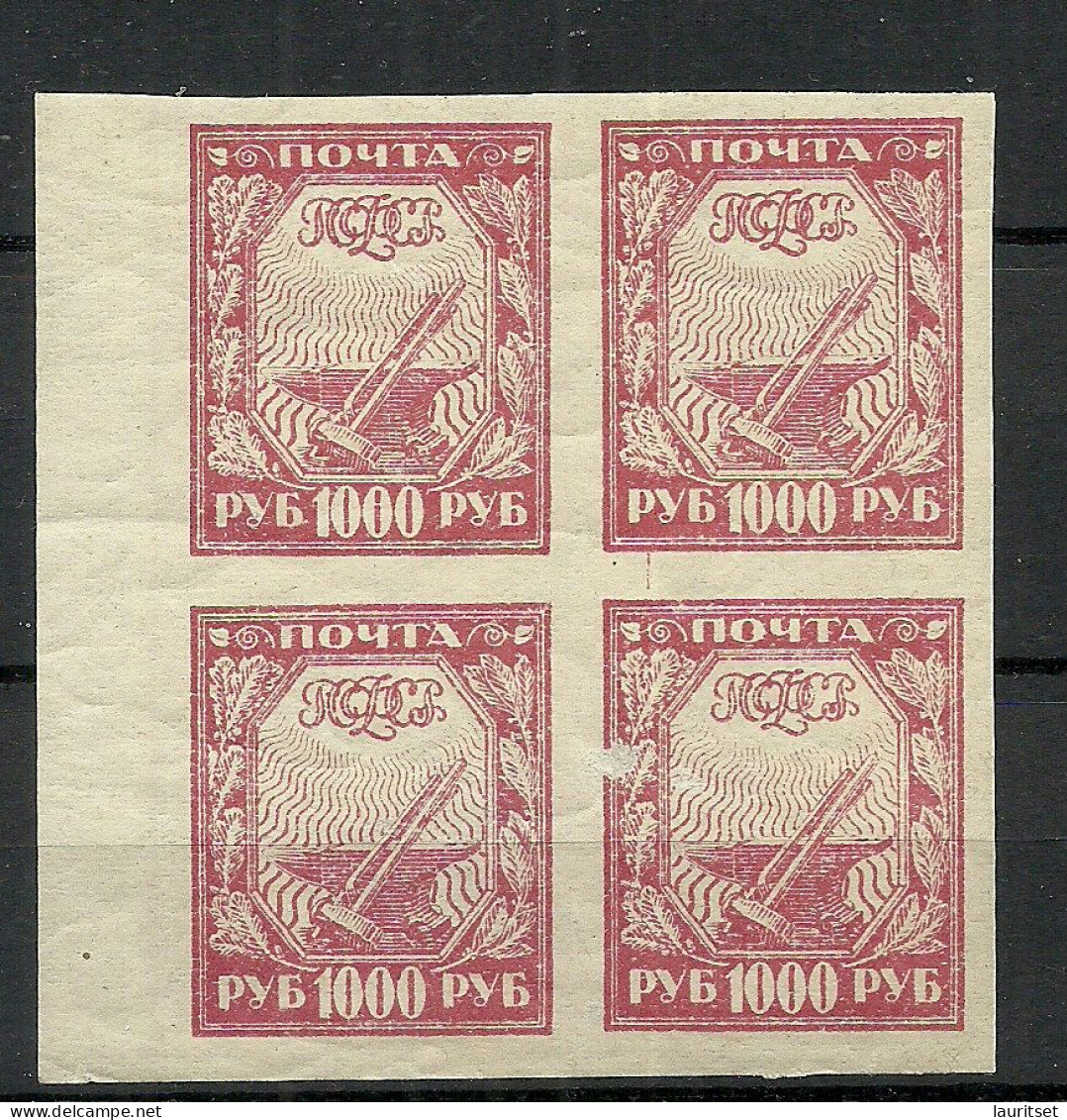 RUSSLAND RUSSIA 1921 Michel 161 As 4-block MNH Very Light Shade Variety - Ungebraucht