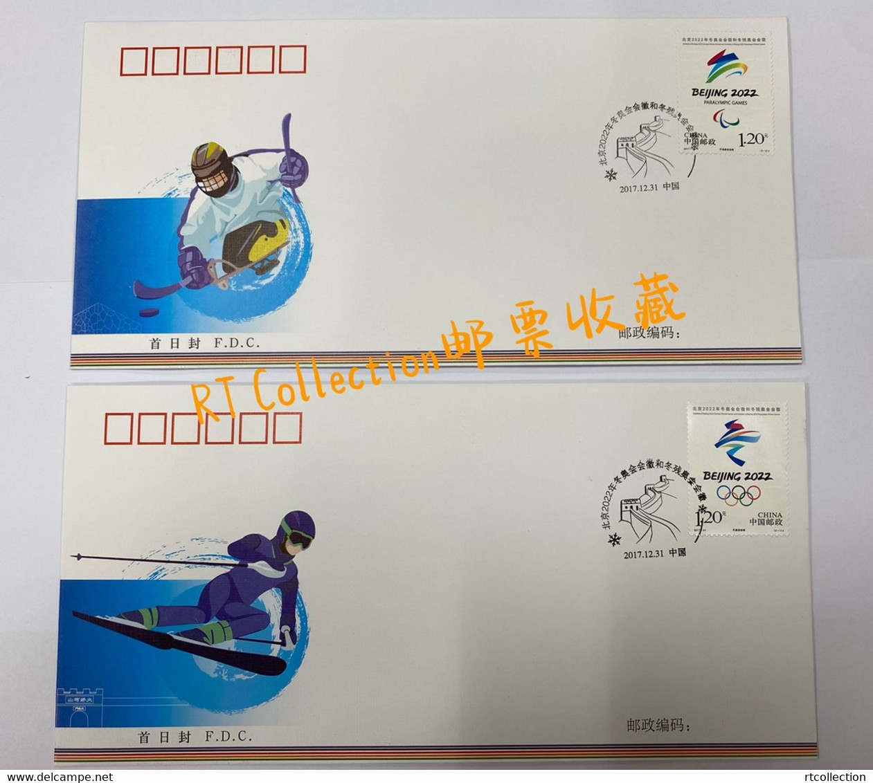 China 2017 - 2 FDC China Beijing 2022 Winter Olympic Paralympic Games Sports Emblem Skiing Ice Hockey Stamps 2017-31 - Winter 2022: Beijing