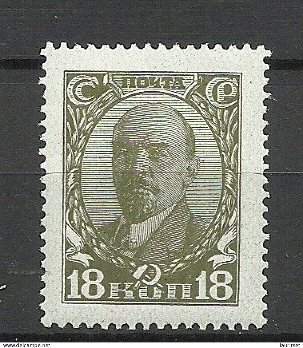 RUSSLAND RUSSIA 1927 Michel 347 * - Nuovi