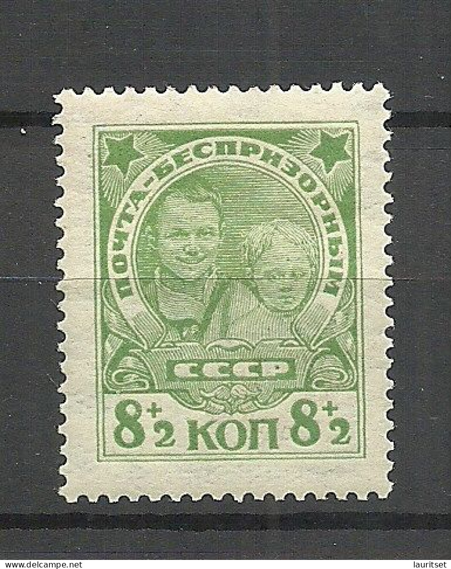 RUSSLAND RUSSIA 1927 Michel 315 * - Unused Stamps