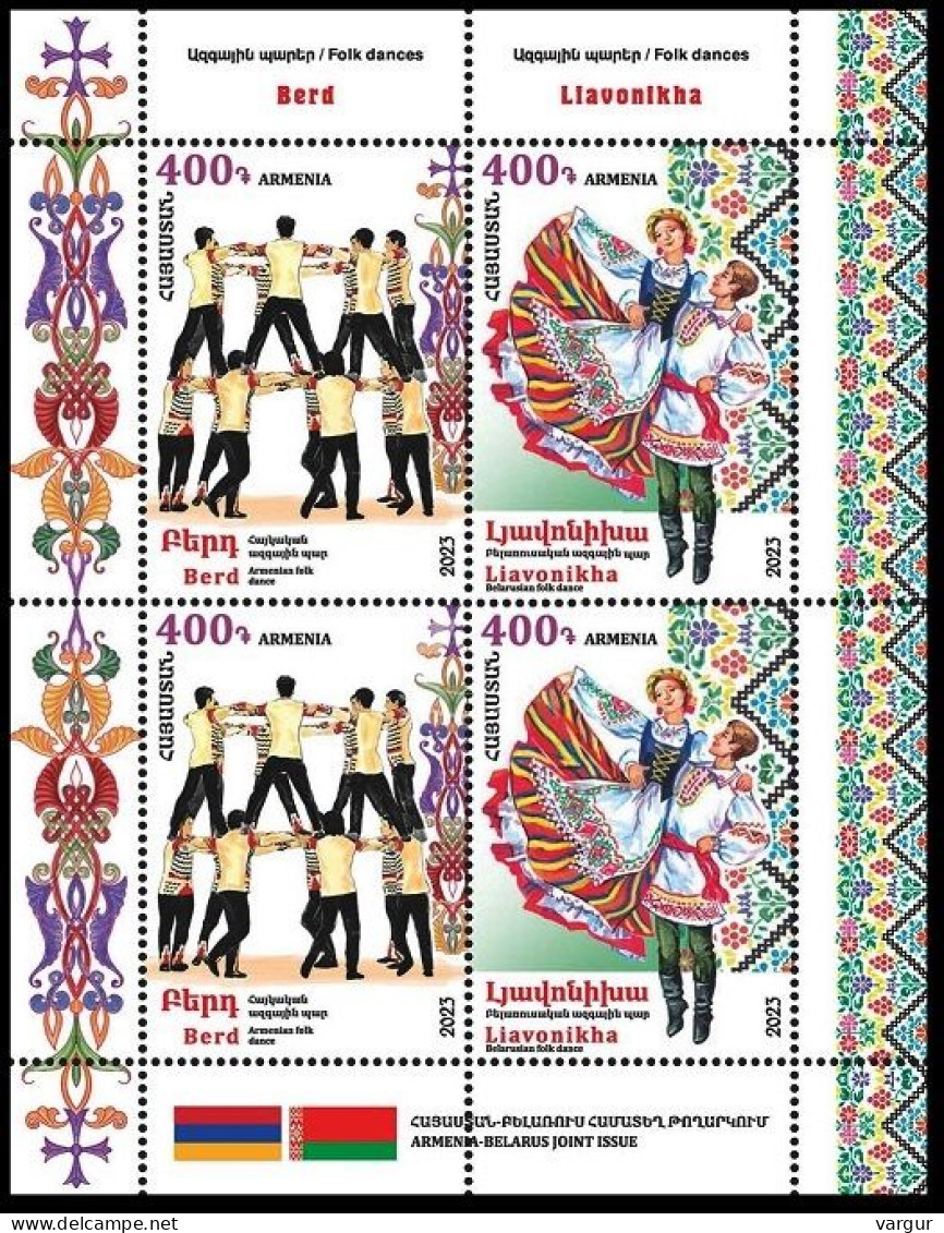 ARMENIA 2023-21 ART Music: Folk Dances. Flags. Joint Issue Belarus. Souvenir Sheet, MNH - Gezamelijke Uitgaven