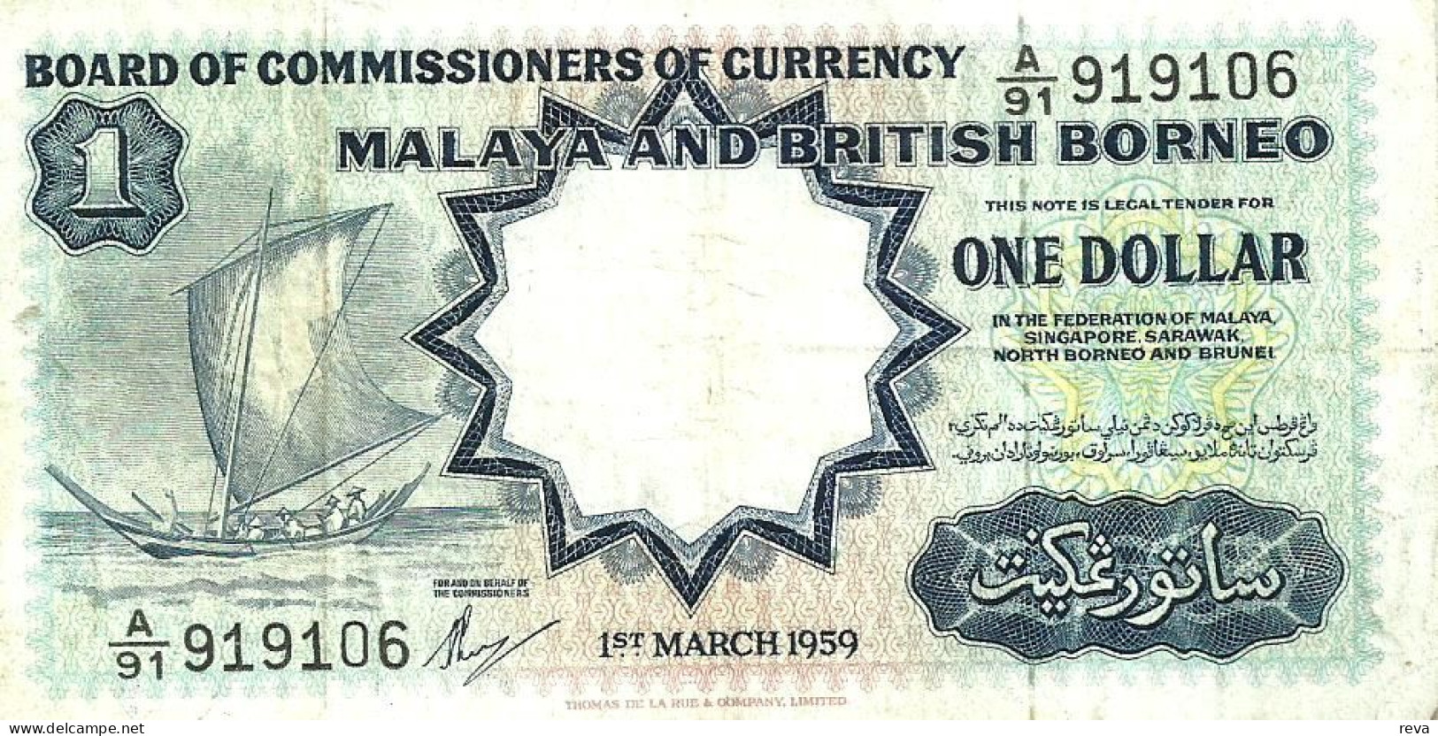 MALAYSIA MALAYA AND BRITISH BORNEO $1 GREEN BOAT FRONT MOTIF BACK DATED 01-03-1959 SCARCE P.8A VF+ READ DESCRIPTION !! - Maleisië