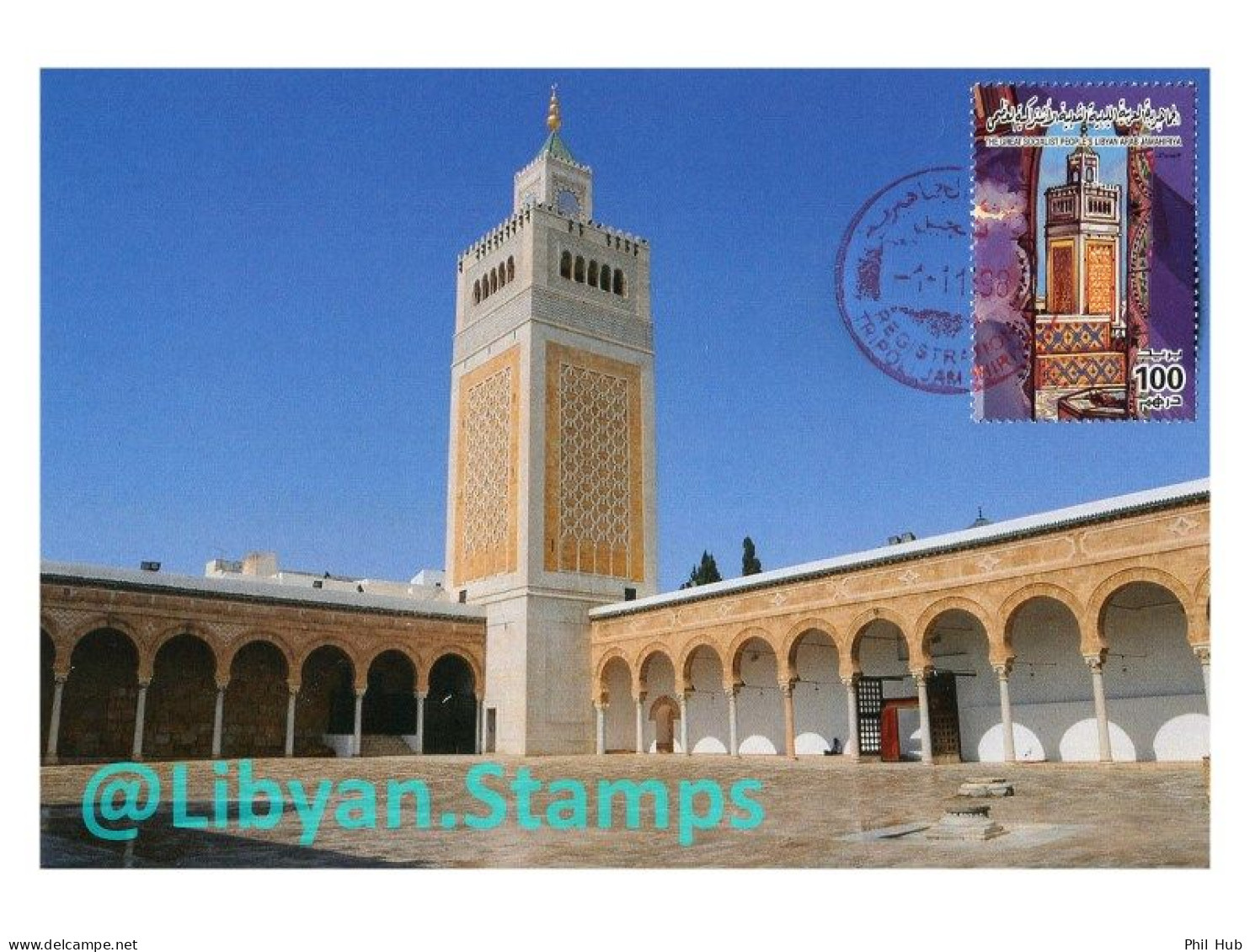 LIBYA 1998 Tunis Mosque Tunisia Islam (maximum-card) - Mosquées & Synagogues