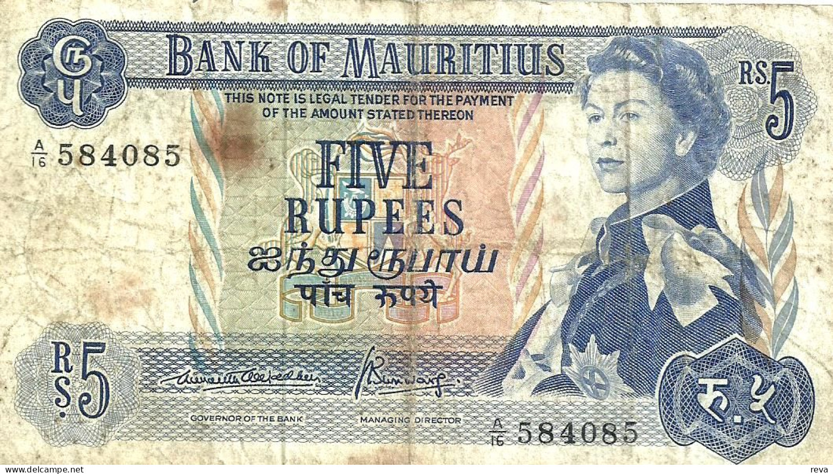 MAURITIUS 5 RUPEES BLUE QEII HEAD FRONT & LANDSCAPE  BACK P.30a ND (1967) SIGN.1 F READ DESCRIPTION !! - Maurice