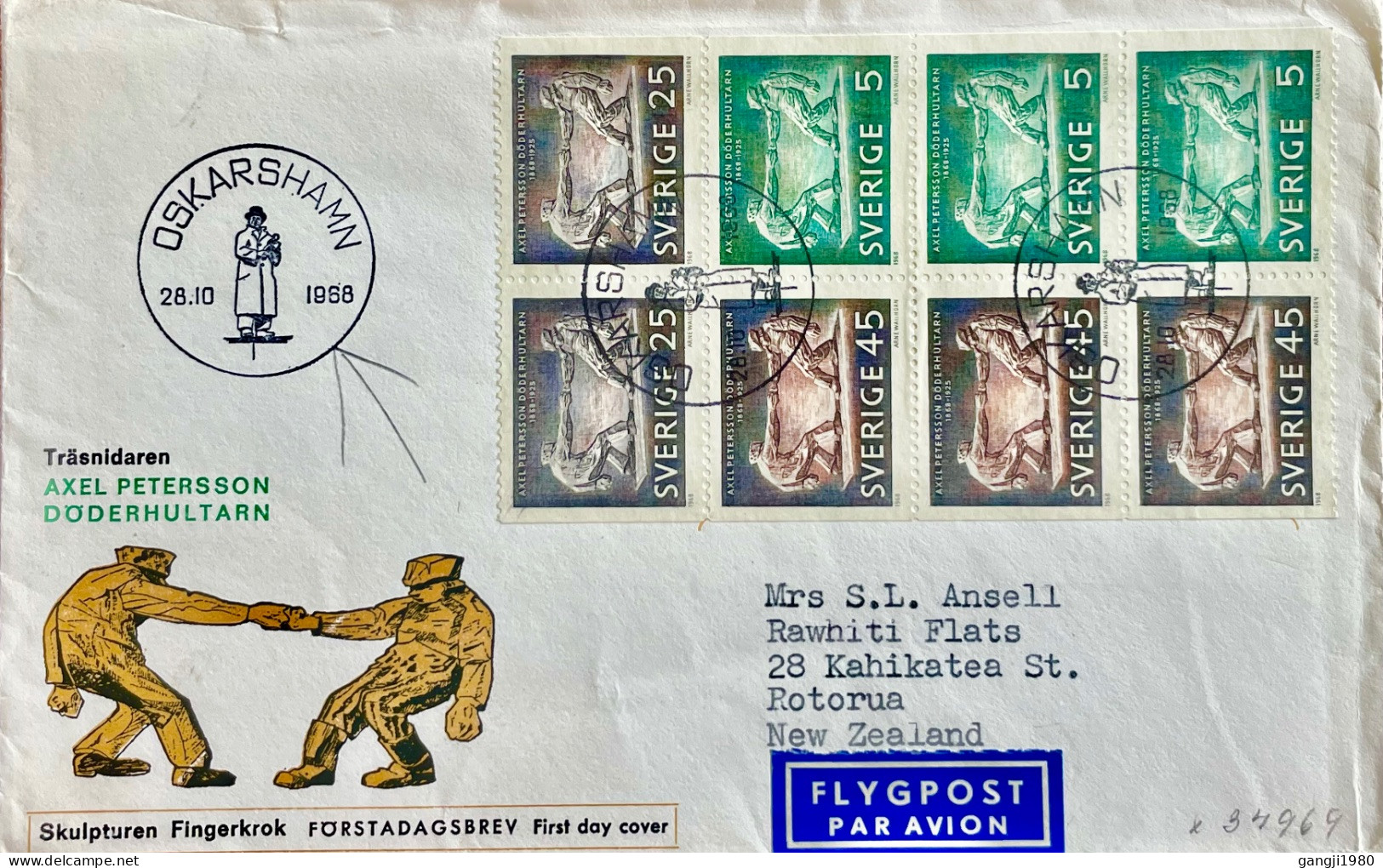 SWEDEN 1968, FDC COVER ILLUSTRATE, USED TO NEW ZEALAND, BOOKLET PANE 8 STAMP, OSKARSHAMN CITY CACHET CANCEL - Otros & Sin Clasificación