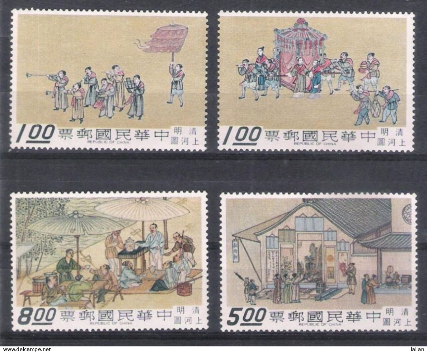 Painting 4V MNH, 1969, Republic Of China, Scotts-1610-1613LPS3 - Nuovi