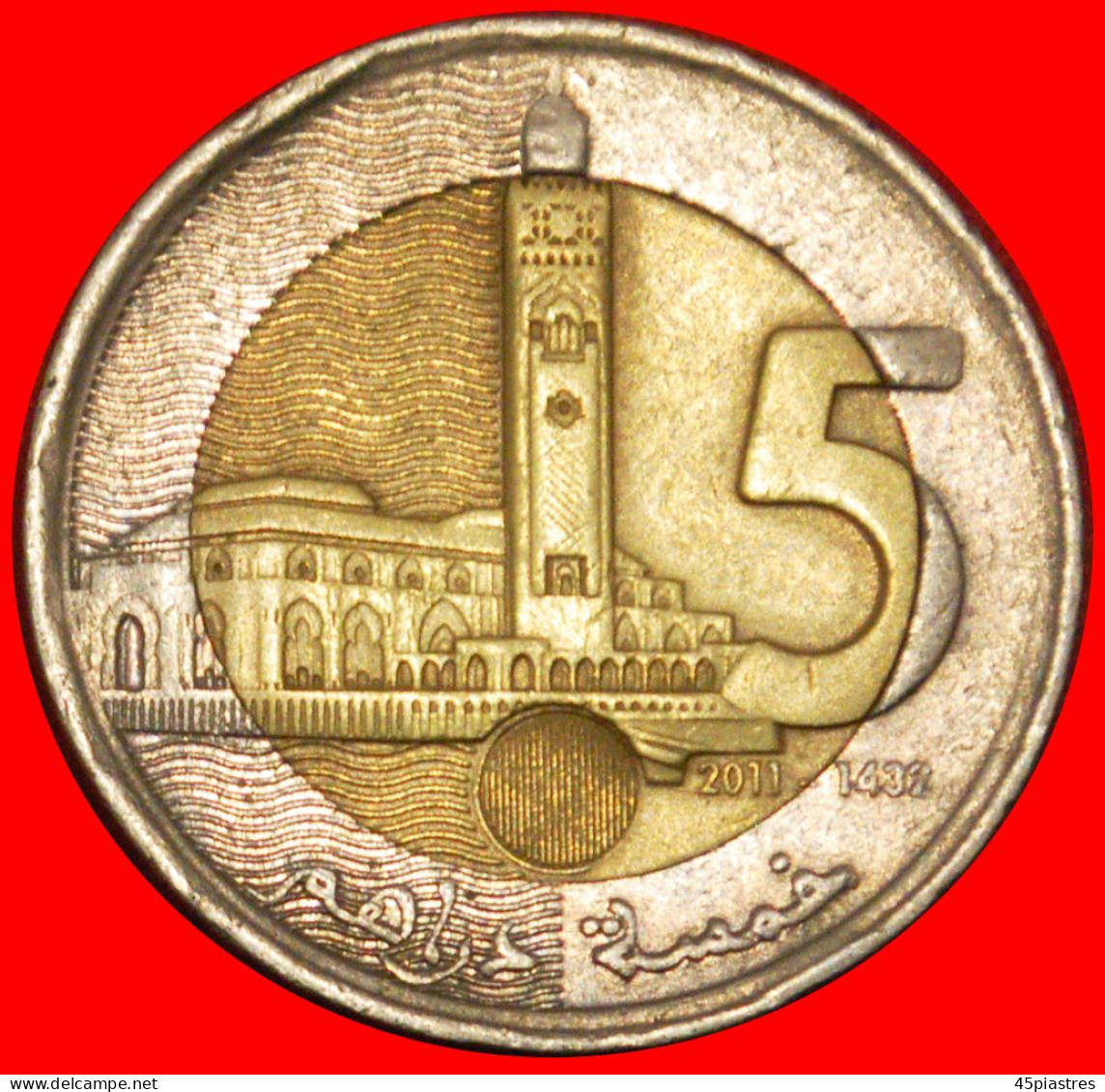 * BIMETALLIC (2011-2023): MOROCCO  5 DIRHAMS 1432-2011!· LOW START · NO RESERVE! - Maroc