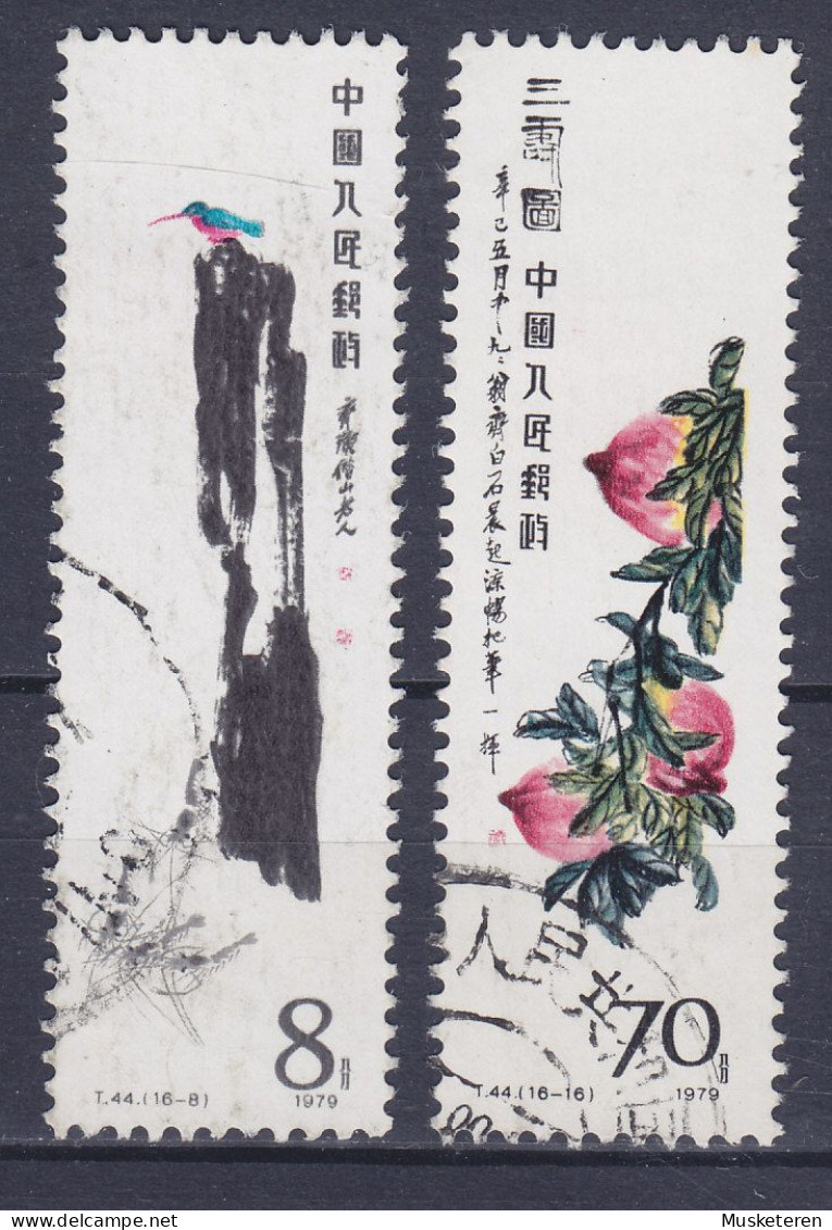 China Chine 1980 Mi. 1572, 1580 Gemälde Paintings Qi Baishi Eisvogel Kingfisher & Pfirsiche - Gebruikt