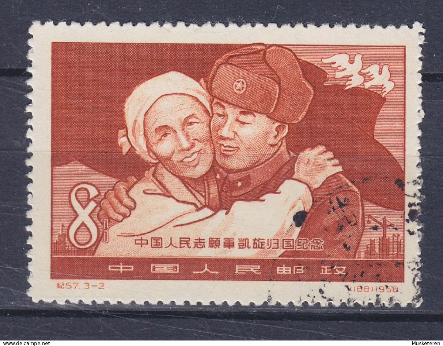 China Chine 1958 Mi. 414, Rückkehr Der Siegreichen Freiwilligen-Armee Aus Korea - Used Stamps