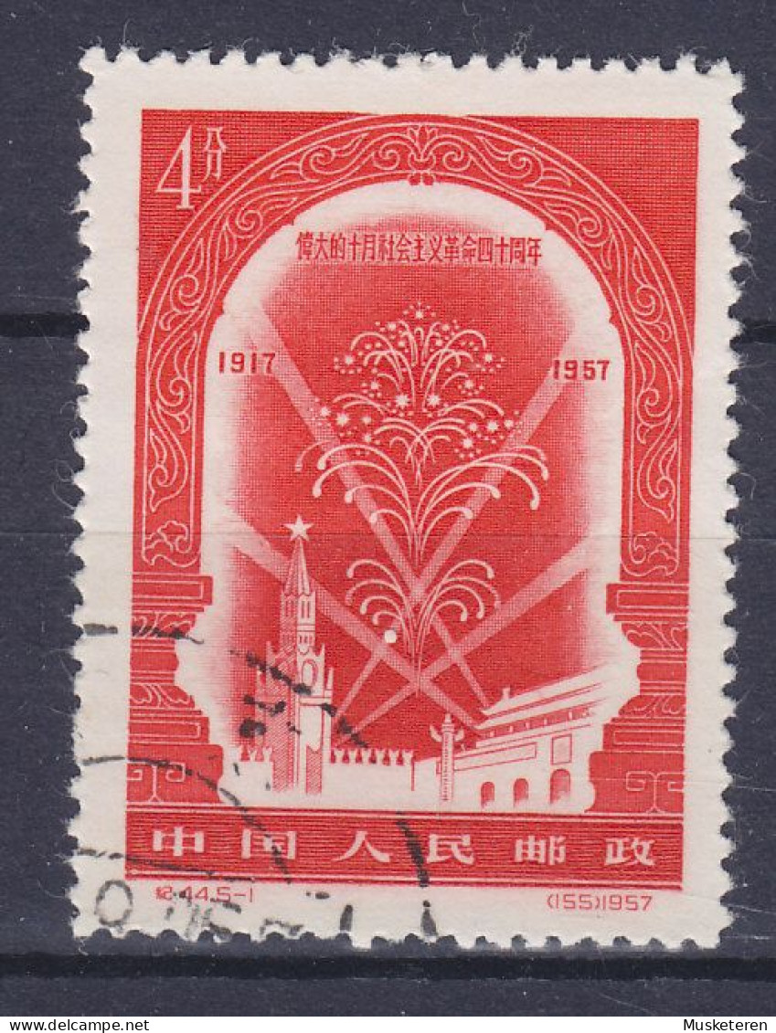 China Chine 1957 Mi. 349, Jahrestag Der Oktoberrevolution In Russland - Used Stamps