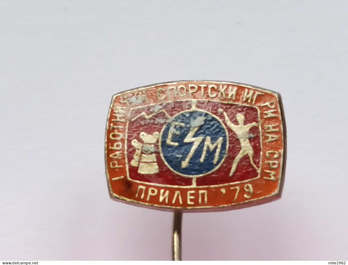 BADGE Z-51-9 - Athlétisme, Athletics, Athletic, WORKERS SPORT TOURNAMENT PRILEP, MACEDONIA - Athlétisme