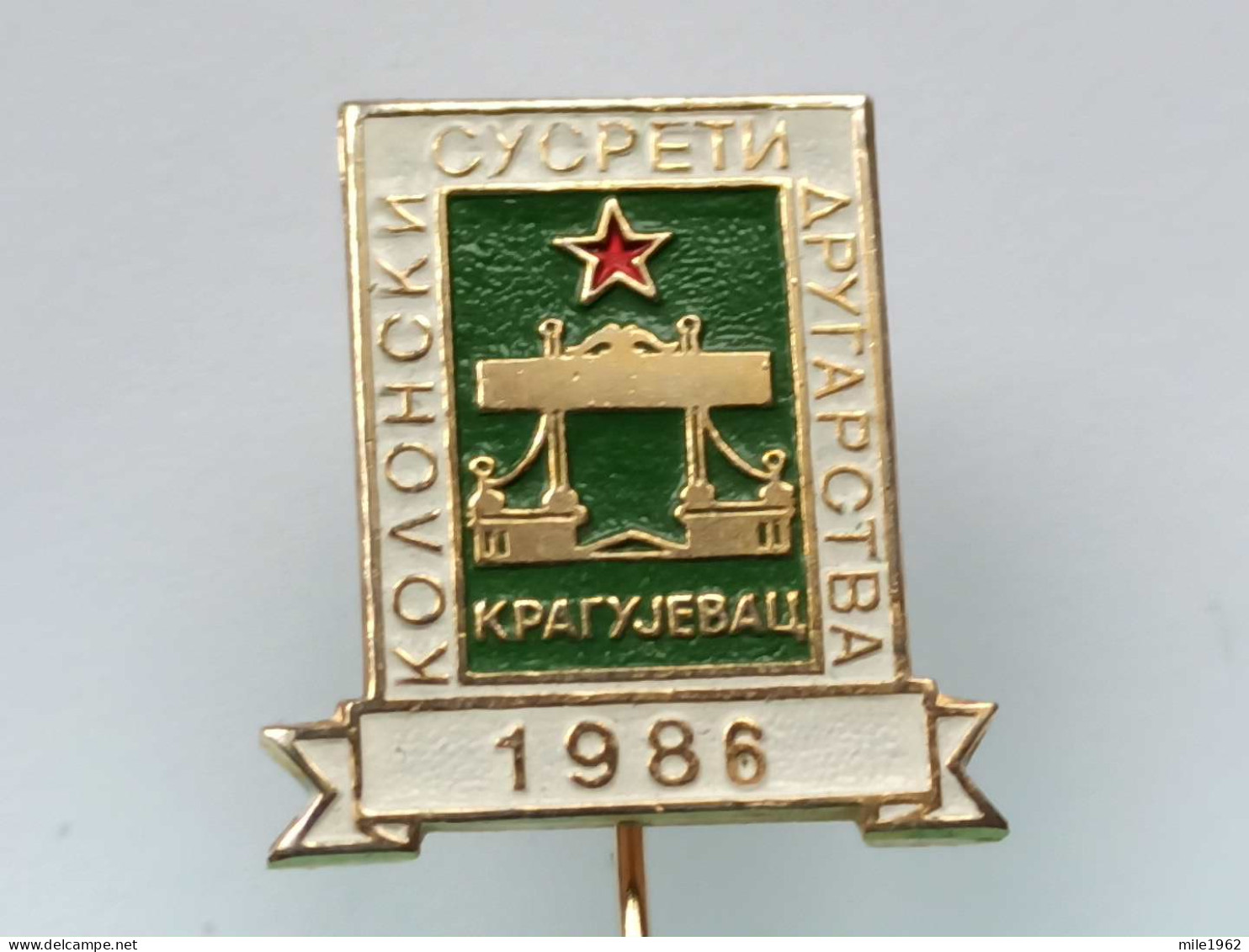 BADGE Z-51-10 - KOLONSKI SUSRETI, KRAGUJEVAC, SERBIA - Leichtathletik