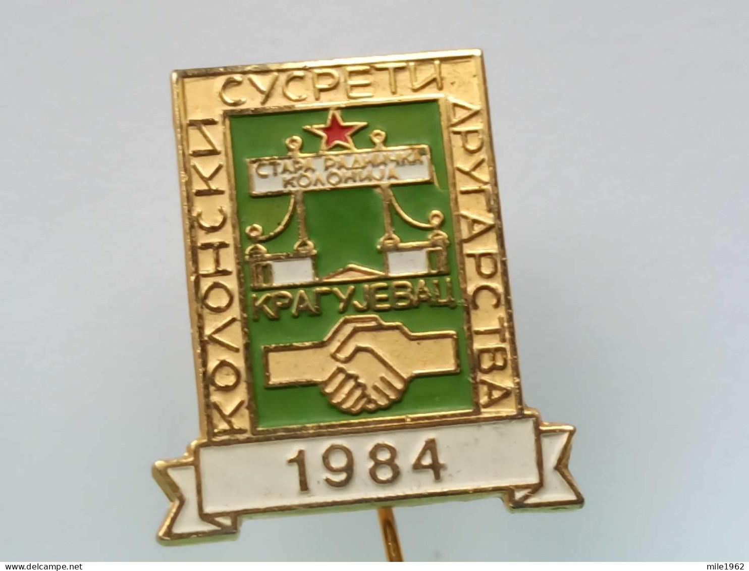 BADGE Z-51-10 - KOLONSKI SUSRETI, KRAGUJEVAC, SERBIA - Atletica