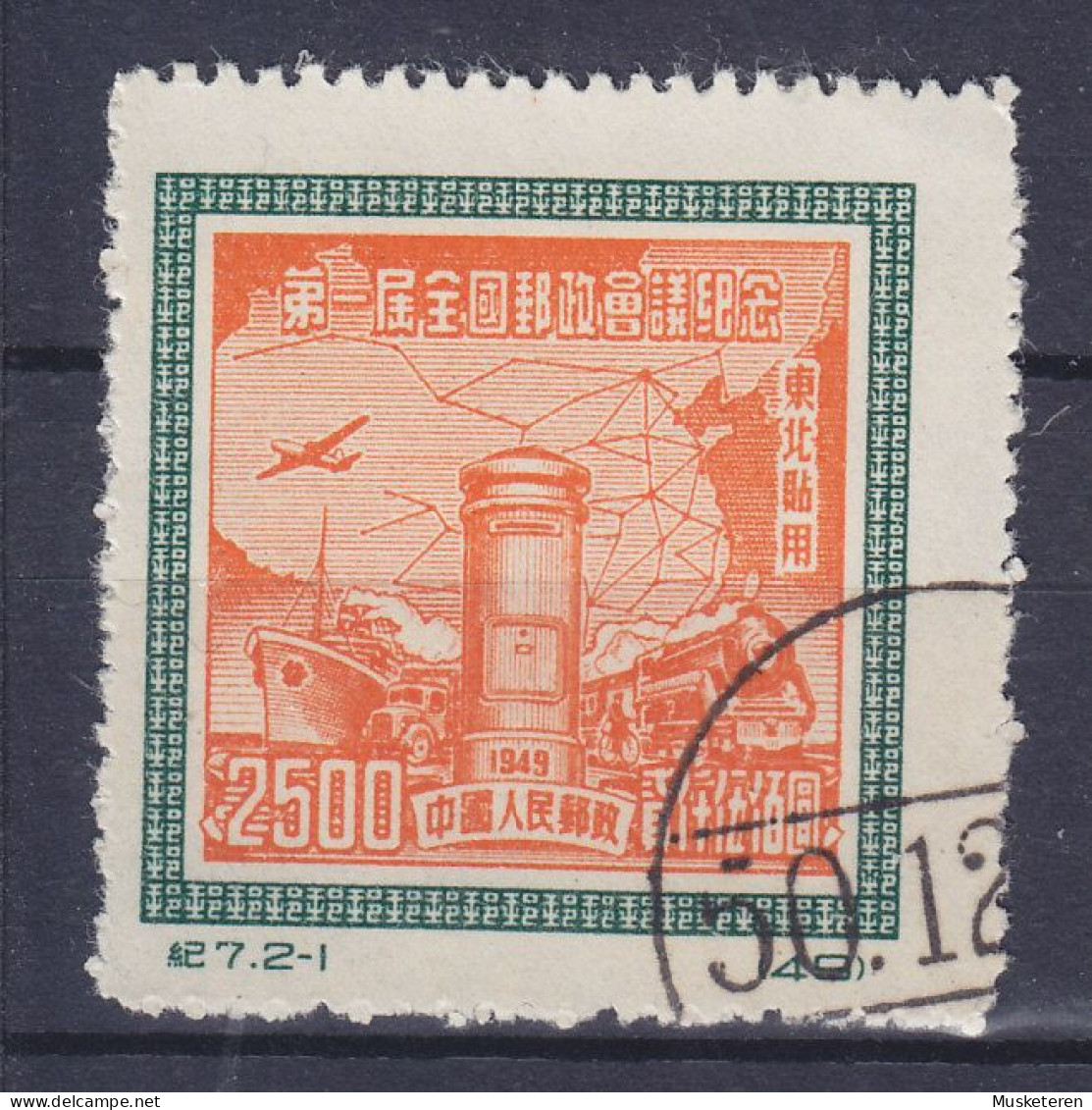 North East China Chine 1950 Mi. 184, 2500$ Nationale Postkonferenz - Nordostchina 1946-48