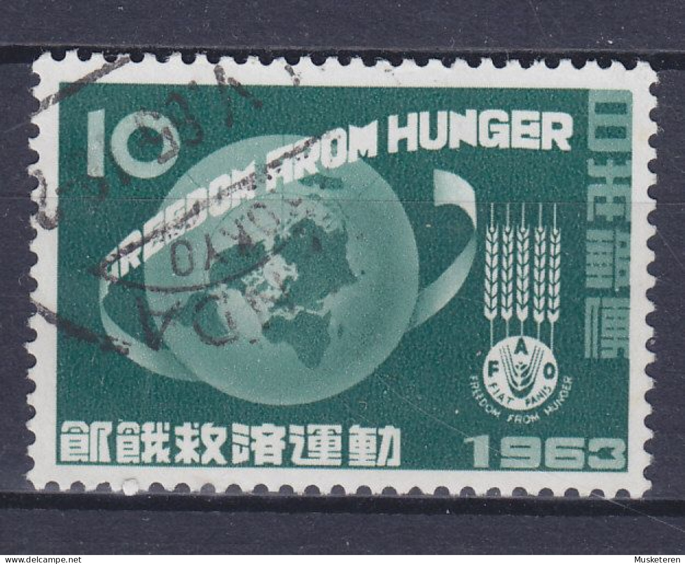 Japan 1963 Mi. 820, Kampf Gegen Den Hunger Freedom From Hunger Weltkugel FAO Emblem - Usados