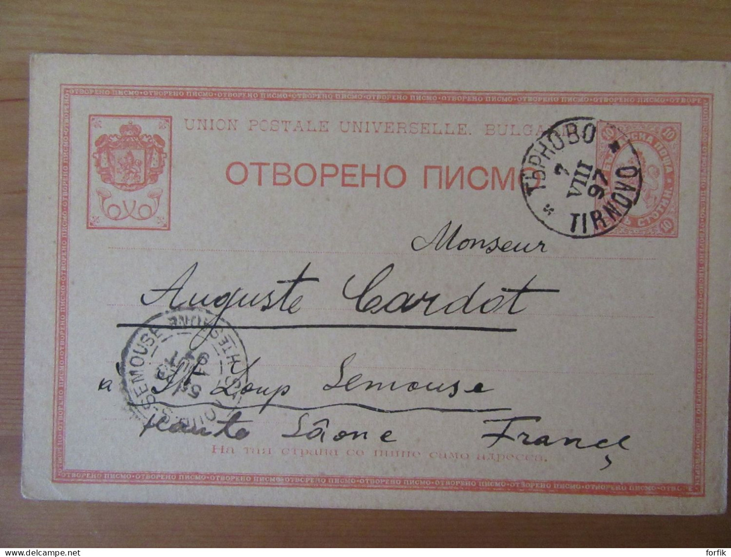 Bulgarie / Bulgaria - Entier Circulé Vers Saint-Loup Sur Semouse (Haute-Saône / France) En Août 1897 - Cartes Postales
