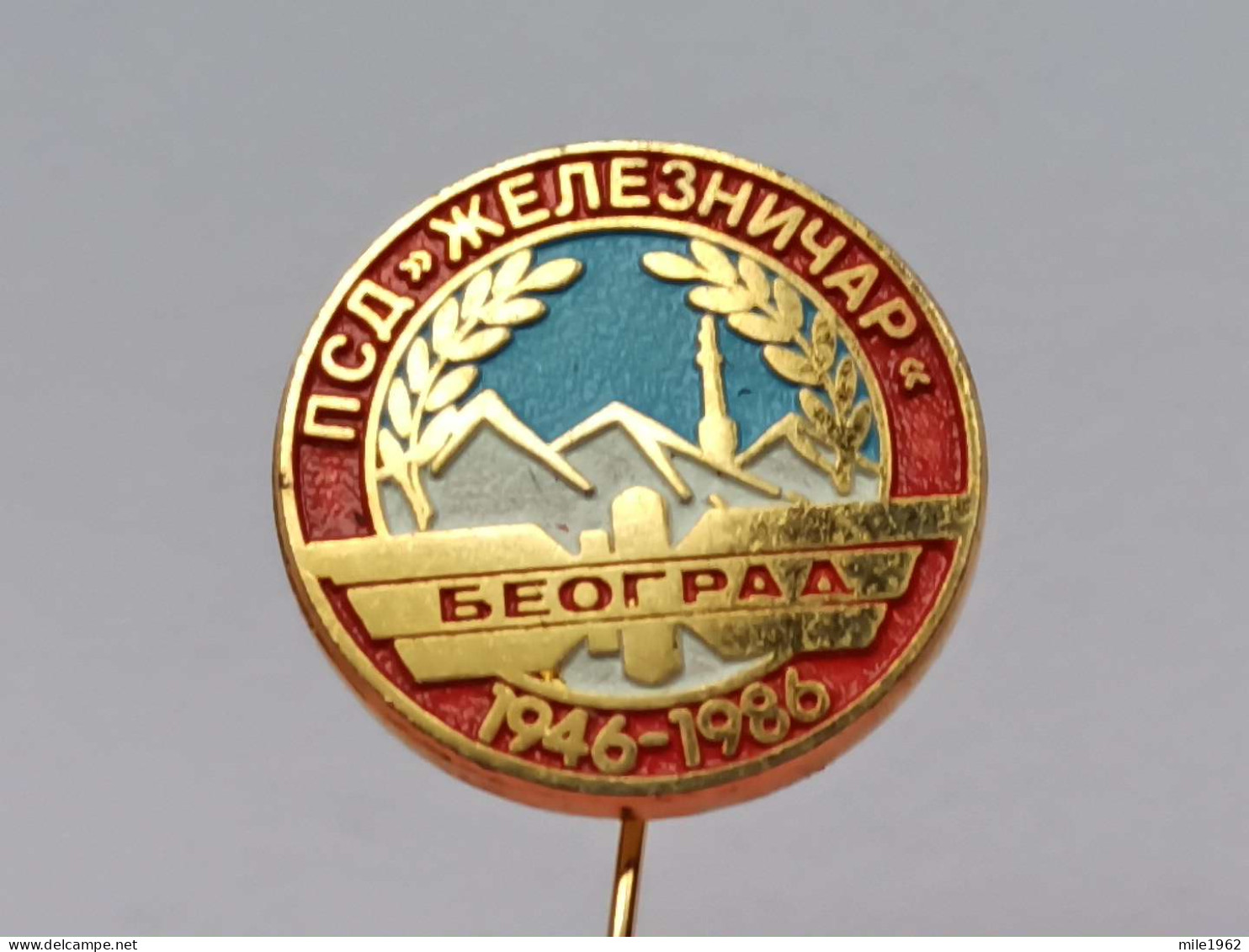 BADGE Z-74-2 - ALPINISM, Mountain, Mountaineering, ASSOCIATION ZELEZNICAR, BELGRADE, SERBIA - Alpinismus, Bergsteigen