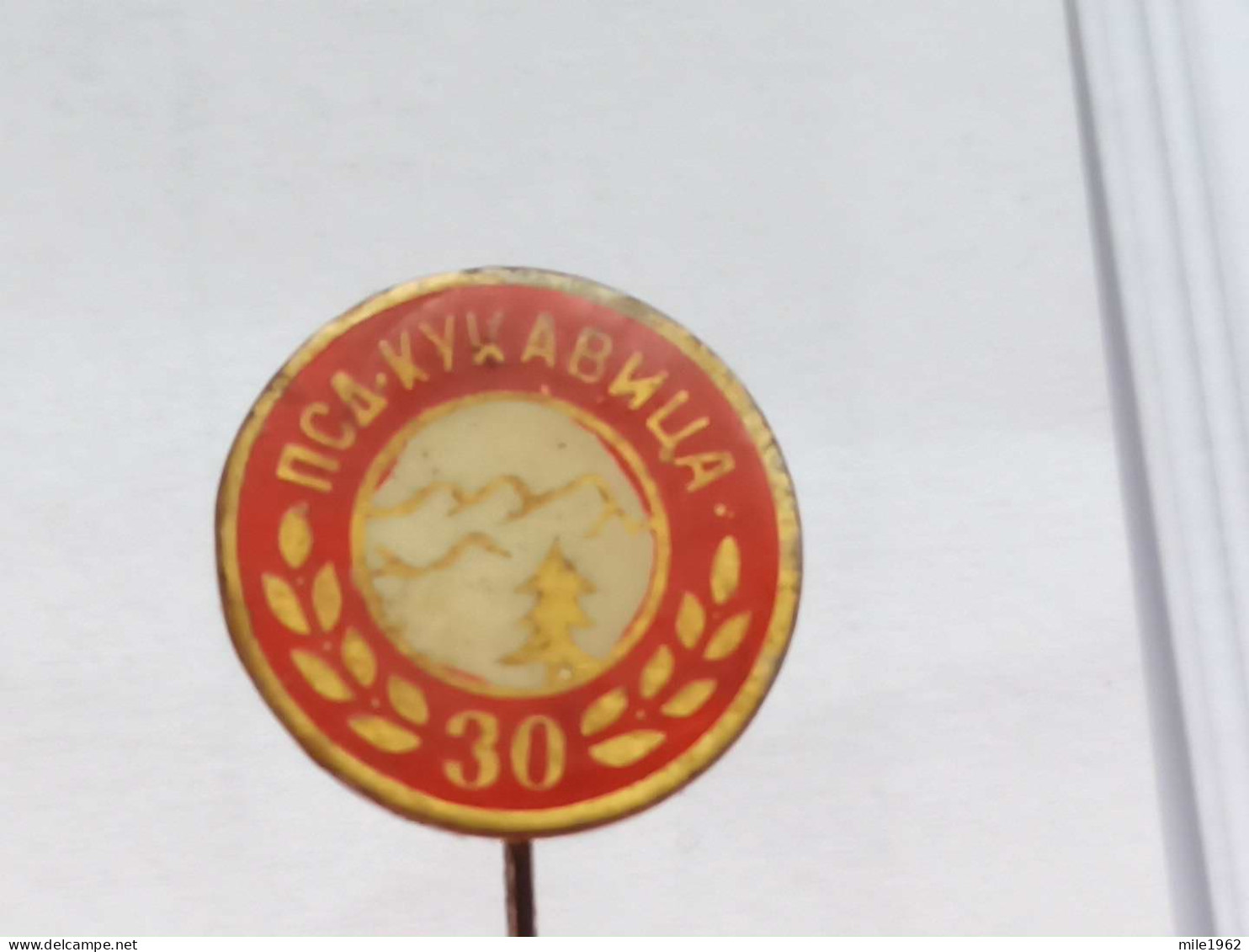 BADGE Z-74-2 - ALPINISM, Mountain, Mountaineering, KUKAVICA, LESKOVAC, SERBIA - Alpinismus, Bergsteigen