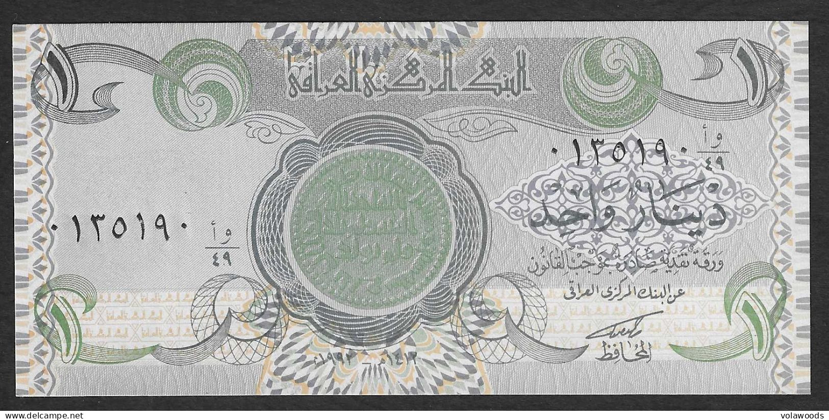 Iraq - Banconota  Non Circolata FdS UNC Da 1 Dinaro P-79.2 - 1992 #19 - Iraq