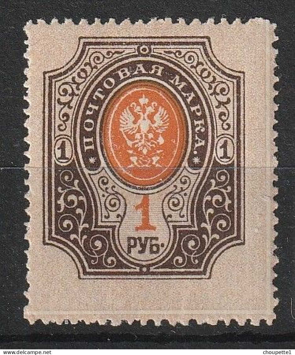 Empire De Russie.  N° 52a ** - Unused Stamps